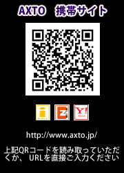 携帯サイトアドレス