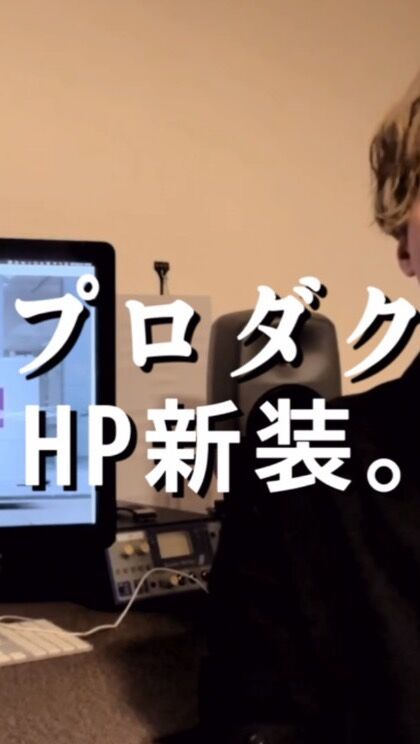 ナレーター事務所アトゥプロダクションのHPが新しくなった事を、大江戸がお知らせします。axto.jp

#アトゥプロダクション
#ナレーター
#ナレーション 
#狩野貴子 
#畠山孝雄
#生野文治
#佐藤賢治 
#服部伴蔵門 
#鈴木省吾 
#小野寺一歩 
#大江戸よし々